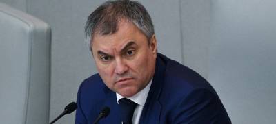 Володин обвинил Силуанова в неспособности слышать запросы граждан