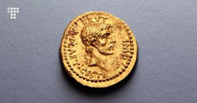 За $3,5 млн на аукционе продали старинную монету, отчеканенную в честь убийства Юлия Цезаря