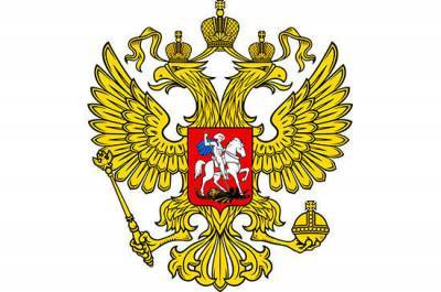 27 лет назад Двуглавый орёл снова стал гербом России