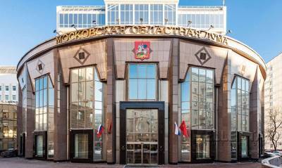 Мособлдума выделила на аренду машин с водителями около 300 млн рублей