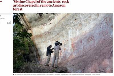 В джунглях нашли тысячи рисунков ледникового периода возрастом 12 500 лет