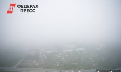 В Кемерове из-за смога задерживается вылет утренних рейсов