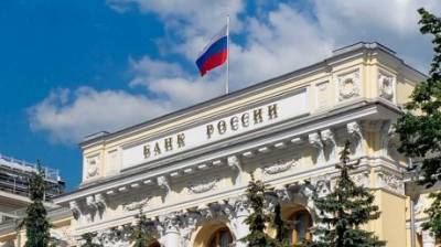 Российские банки начнут отказывать подозрительным клиентам