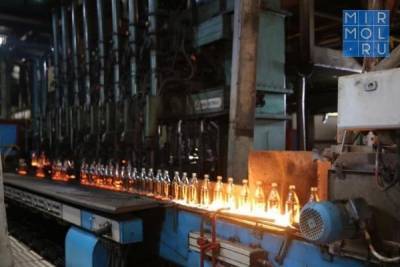 Дагестанский стекольный завод выведут на международный экспорт