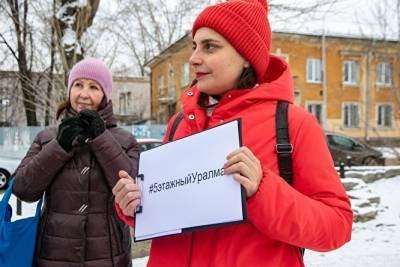 Мэрия Екатеринбурга отклонила предложения горожан о запрете высотной застройки на Уралмаше