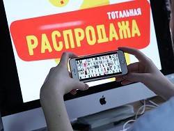 В России число онлайн-покупок в «черную пятницу» выросло на 145%