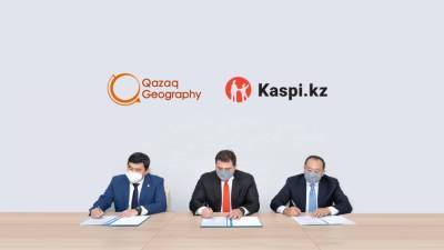 QazaqGeography и Kaspi.kz подписали меморандум о партнерстве и финансовой поддержке