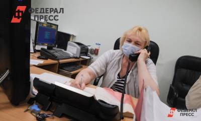 В Томской области запустили онлайн-сервис для пациентов с ОРВИ