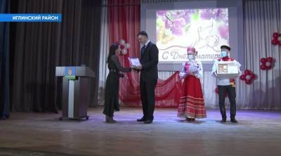 В Башкирии поздравили многодетных и мам детей-инвалидов
