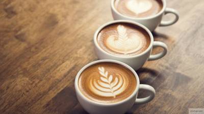 Кофе способен защитить человека от рака, диабета и депрессии