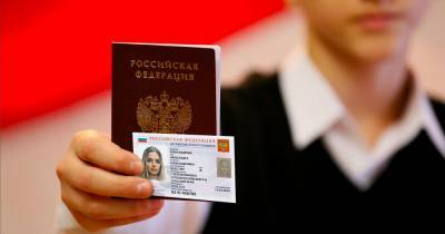 Россияне получат электронные паспорта уже в следующем году