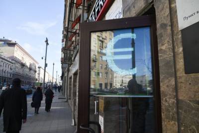 Курс евро на Мосбирже поднялся выше 91 рубля