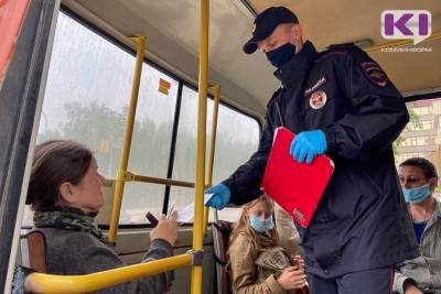 "Сыктывкарское АТП № 1" оштрафовали на 200 тыс. рублей за отсутствие у водителей масок и перчаток