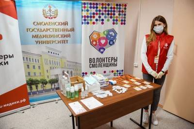 На базе медуниверситета в Смоленске заработает региональный медицинский волонтерский центр