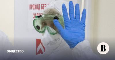 В России выявили более 26 000 новых случаев коронавируса