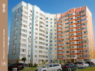 ОНФ совместно с ДОМ.РФ запускает опрос граждан об улучшении жилищных условий