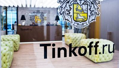 Треть пользователей Tinkoff потеряла доступ к своим деньгам