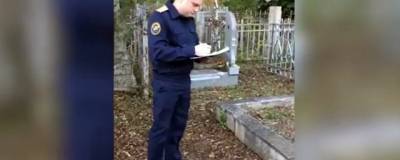 На кладбище в Краснодаре в рамках дела о коррупции нашли тайник с 50 млн рублей