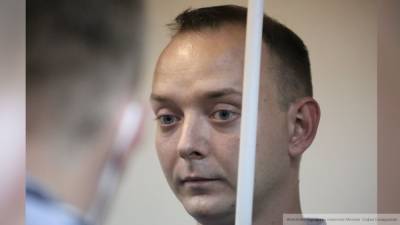 Суд рассмотрит доказательства невиновности журналиста Сафронова