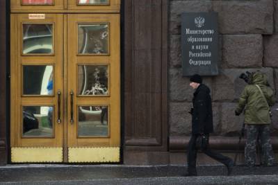 Российские вузы не будут отчислять оставшихся за рубежом иностранных студентов