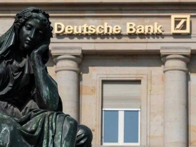 В бундестаге ответили на требование США к Deutsche Bank уйти из России