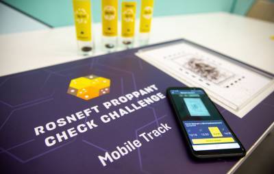 На ИТ-марафоне «Роснефти» разработано уникальное мобильное приложение