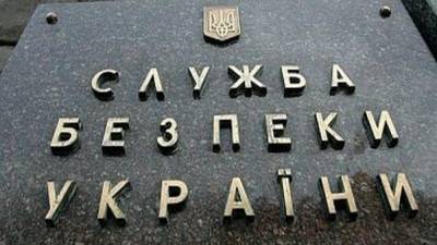 СБУ требует ОГХК остановить поставки ильменита в Крым