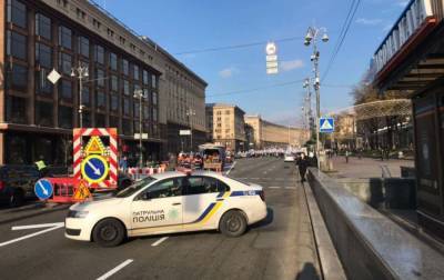В Киеве перекрыли центральную улицу из-за акции протеста