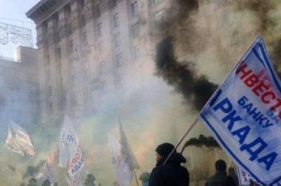 Крещатик опять в дыму: Киев опять шумит протестом