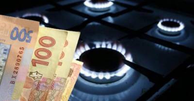 С нового года в Украине в среднем на 80% повысят абонплату на газ