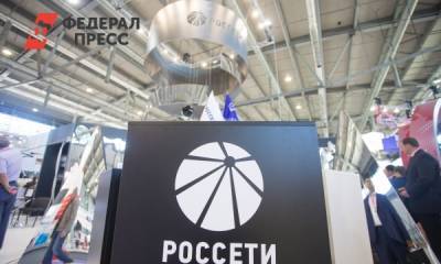 В 2019 году компания «Россети Урал» заплатила 6 млрд рублей в различные бюджеты