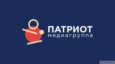 Медиагруппа "Патриот" и "Владимирские ведомости" объявили о сотрудничестве
