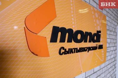 Монди СЛПК вложил в предпринимателей Койгородка больше четырех миллионов рублей