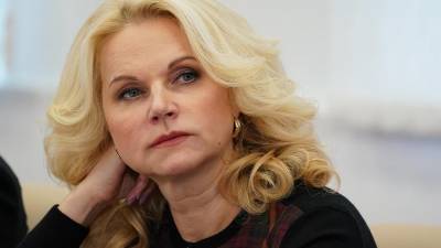 Голикова заявила о сокращении числа сирот в России на 15% с 2018 года