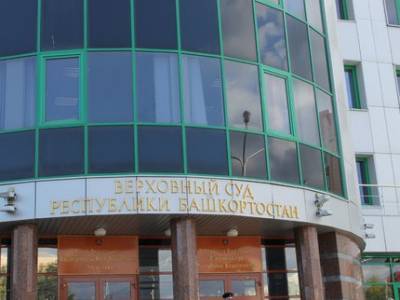 Верховный суд Башкирии ужесточил приговор пьяному водителю