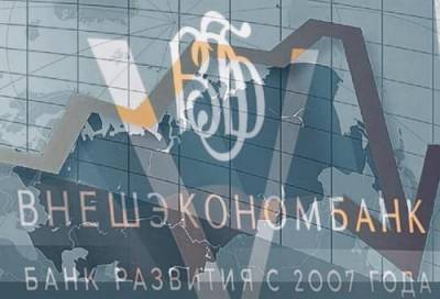 Андрей Караулов рассказал о многомиллиардных убытках госкорпорации ВЭБ.РФ во главе с Шуваловым