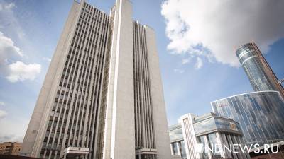 Свердловская область погасит долги перед федеральным бюджетом к 2029 году