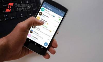 Telegram обзаведется новой функцией - fedpress.ru - Москва