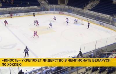 В чемпионате Беларуси по хоккею сыграли «Юность» и «Гомель»