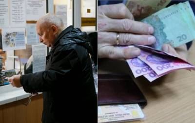 Масштабный перерасчет пенсий, для кого с 1 декабря начнется новая жизнь: "Надбавку в 570 гривен получат..."