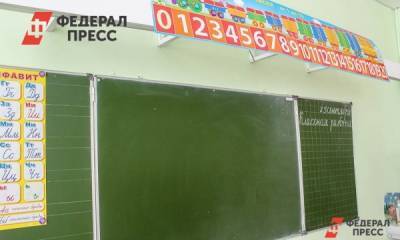 Почти сто классов в школах Екатеринбурга перешли на дистант из-за COVID-19