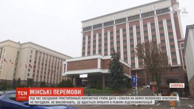 Киев заявил, что взял в оборот Москву на переговорах по Донбассу
