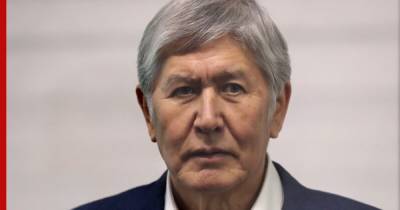 Приговор экс-президенту Киргизии Атамбаеву отменили