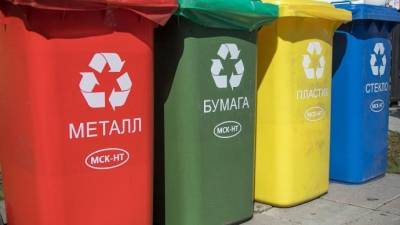 В 9 округах Москвы стартовала акция по раздельному сбору мусора