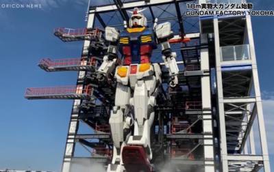 В Японии создали гигантского шагающего робота - korrespondent.net - Япония - Иокогама - Yokohama
