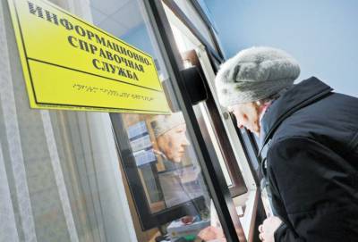 Жителей России опять оставят без накопительной пенсии: В стране очередная "заморозка"