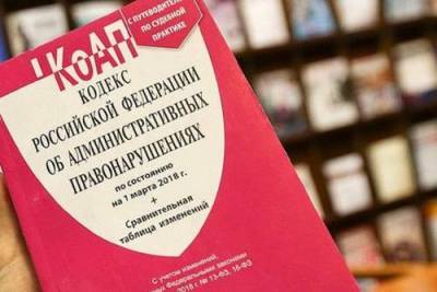 Депутата заксобрания Алтайского края оштрафовали за нарушение самоизоляции