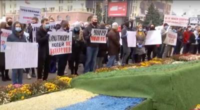 Харьков колотит: люди снова вышли на протест