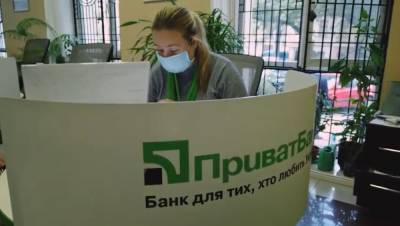 Бесполезный интернет-банкинг: украинцы в ярости, ПриватБанк влип в новый скандал