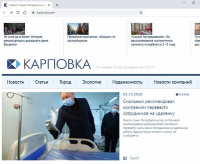 Петербургские СМИ «Карповка» и «Русский телеграф» сменили владельца